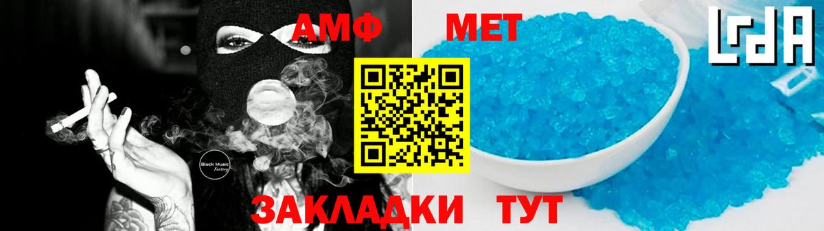 Амфетамин Premium  OMG маркетплейс  Амфетамин  Чита  Вход с VPN 