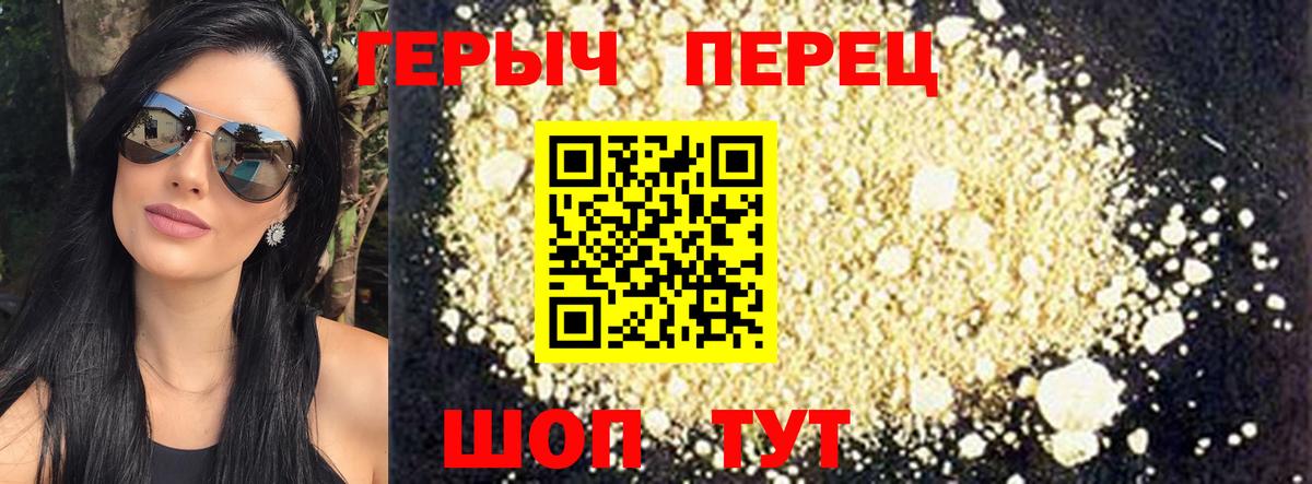 Героин Афган Чита