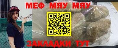 меф Моздок