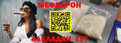 PSILOCYBIN Можайск