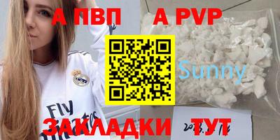 меф Моздок