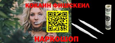 PSILOCYBIN Можайск