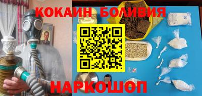 PSILOCYBIN Можайск