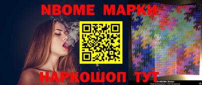 меф Моздок