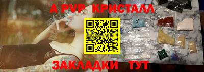 меф Моздок