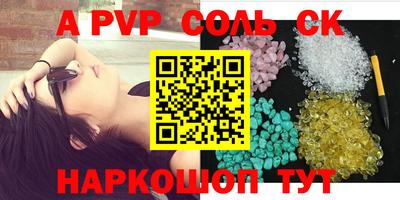 PSILOCYBIN Можайск