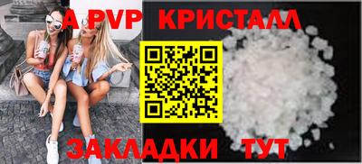 меф Моздок