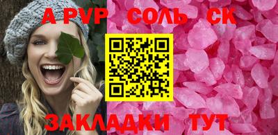 меф Моздок