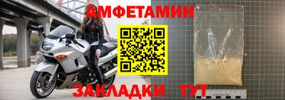 меф Моздок