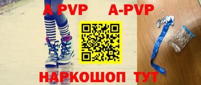 меф Моздок