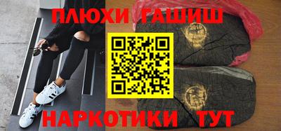 PSILOCYBIN Можайск