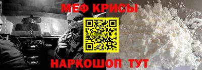 PSILOCYBIN Можайск