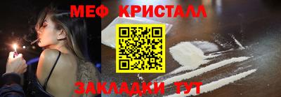 PSILOCYBIN Можайск