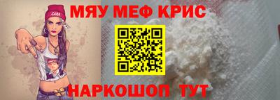 меф Моздок