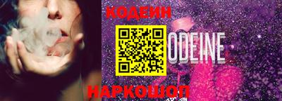 PSILOCYBIN Можайск