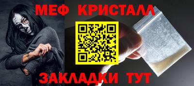 PSILOCYBIN Можайск