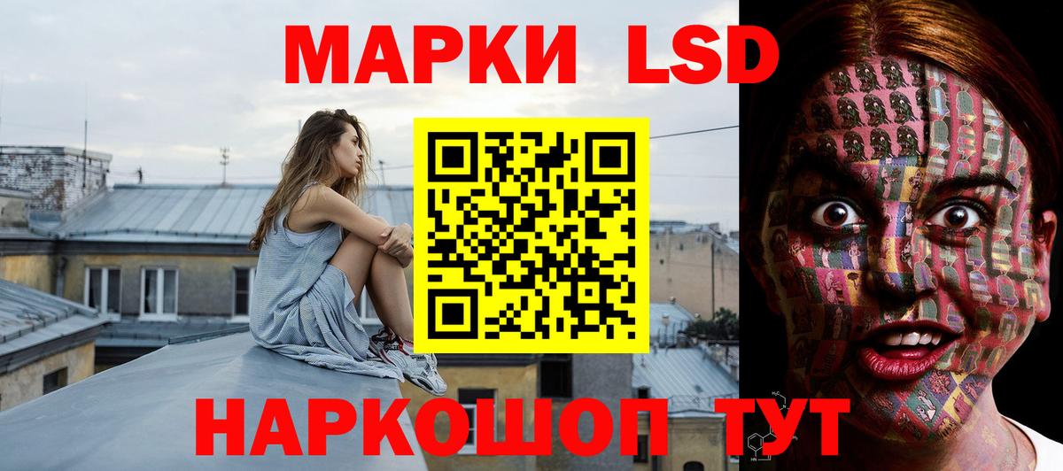 Лсд 25 экстази кислота  LSD-25 экстази ecstasy  Чита  Вход с VPN 