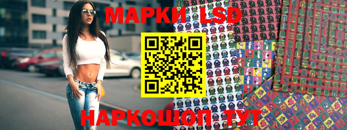 Чита  Наркотические марки 1,8мг  Наркотические марки 1,8мг  Наркотические марки  Вход с VPN 