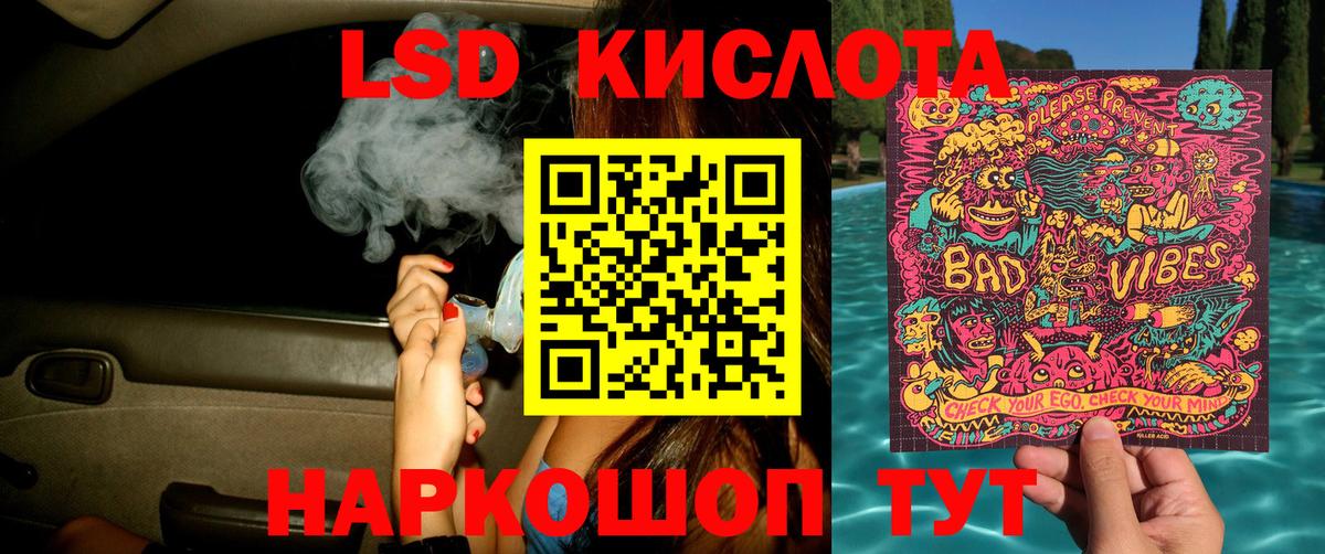 Марки 25I-NBOMe 1,5мг Чита