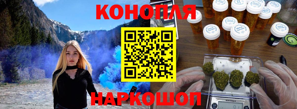 Шишки марихуана OG Kush Чита